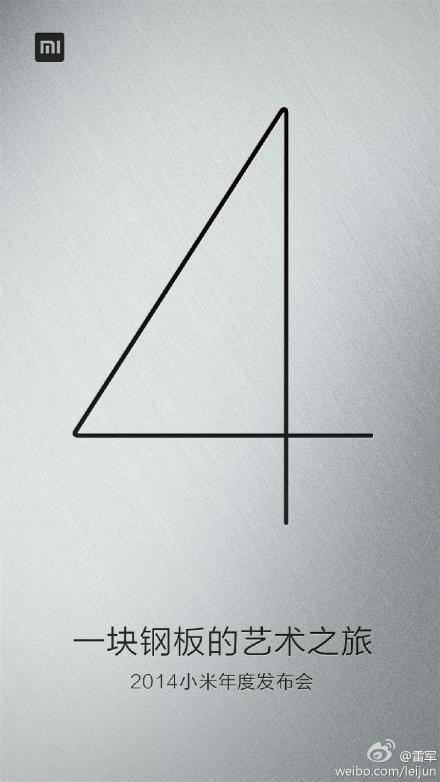 Xiaomi dévoilera son Mi4 dans 12 jours