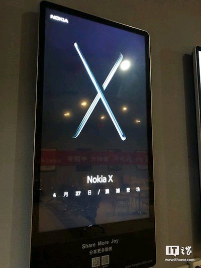 Un certain « Nokia X » pourrait être dévoilé le 27 avril