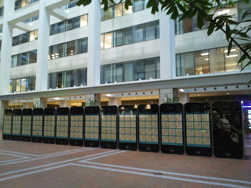 Exposition steve jobs bureau américain brevet iphone géant 300 brevets U.S. Patent and Trademark Office