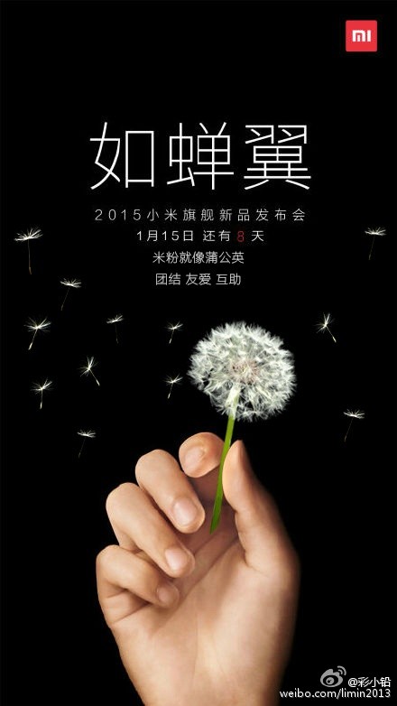 Teaser Xiaomi